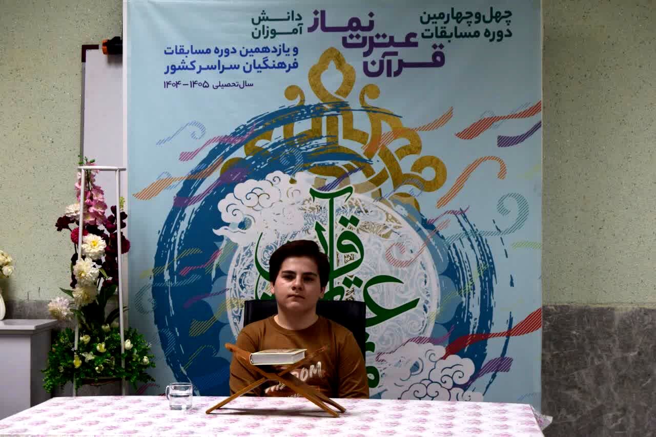رقابت پرشور دانش‌آموزان اردکانی در مسابقات استانی معارف