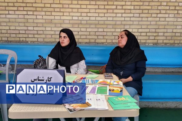 اختتامیه طرح‌ "میدان پویا" در کهریزک 