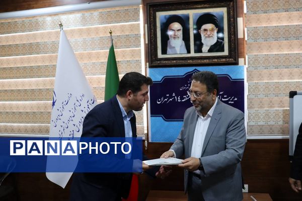 تجلیل از ۴۰ معلم برگزیده قرآن و عترت منطقه ۱۴ تهران در جشن باشکوه غدیر