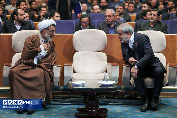همایش بین المللی حقوق ملت و آزادی های مشروع