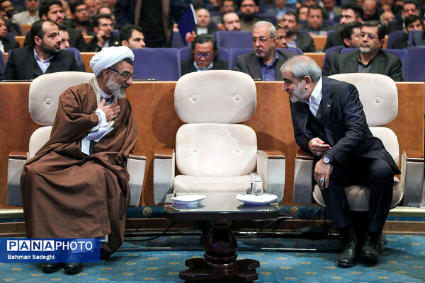 همایش بین المللی حقوق ملت و آزادی های مشروع
