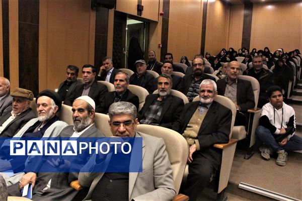 همایش گرامیداشت چهل و پنجمین سالروز عملیات طریق القدس در قم