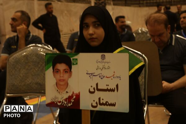 آیین افتتاحیه جشنواره فرهنگی ورزشی کارکنان نوسازی مدارس 12 استان در قم