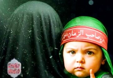 لبیک از گهواره عهدی به وسعت کربلا