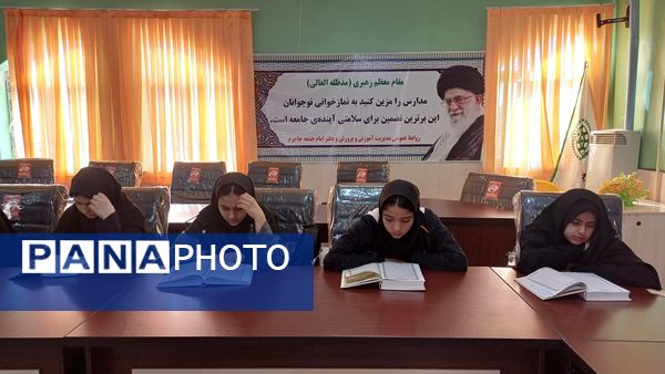 برگزاری مسابقات قرآن، عترت و نماز در جاجرم 