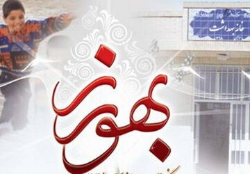 بهورزان؛ تضمین‌کنندگان سلامت و بهداشت روستاییان
