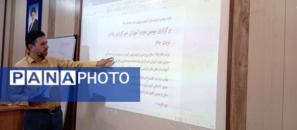برگزاری کارگاه آموزش خبرگزاری پانا ویژه پسران در تربت جام