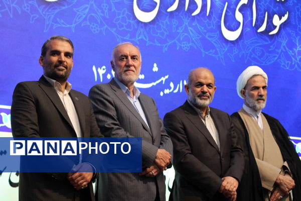 جلسه شورای اداری استان تهران با حضور وزیر کشور به‌مناسبت هفته معلم