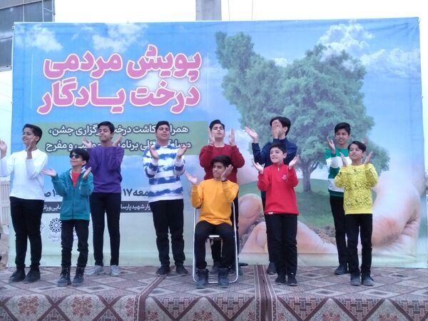 پویش مردمی درخت یادگار در یزد 