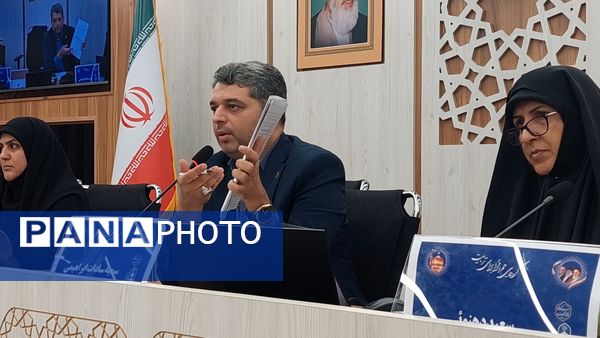  گردهمایی روسای ادارات امور تربیتی،مشاوره و مراقبت در برابر آسیب‌های اجتماعی  کشور