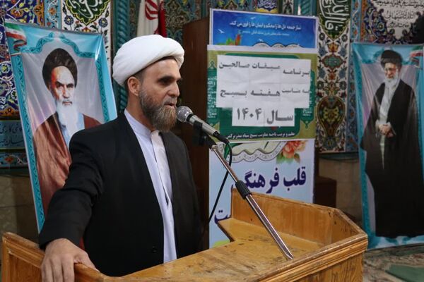 برگزاری مراسم «میقات صالحین»