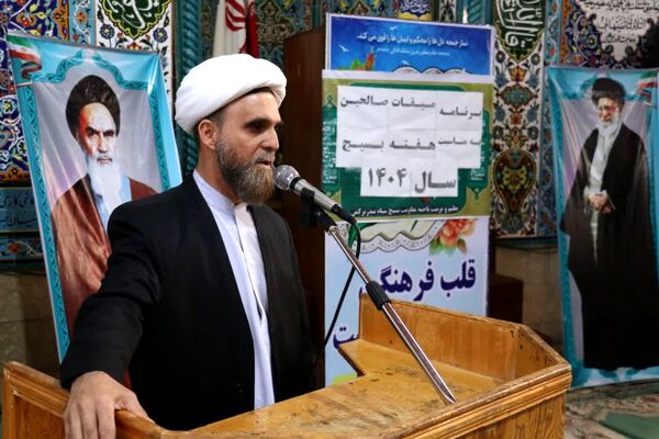 برگزاری مراسم «میقات صالحین»