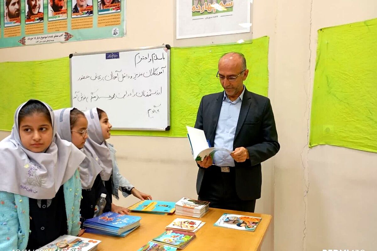 کوچ از کلاس به دنیای کتاب