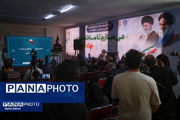 افتتاحیه طرح شهید عجمیان