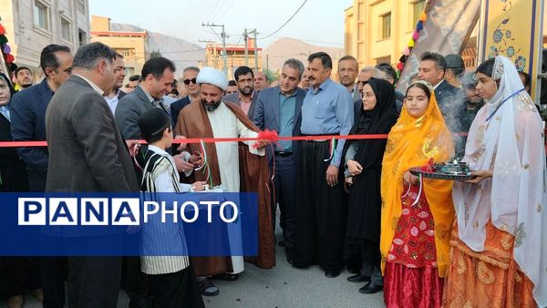 ایرانِ فرهنگی به روایت اقوام