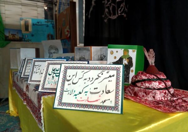 طرح مصباح الهدی روشن‌گر راه علوی؛ آغاز گامی نو در شناخت امام علی (ع)