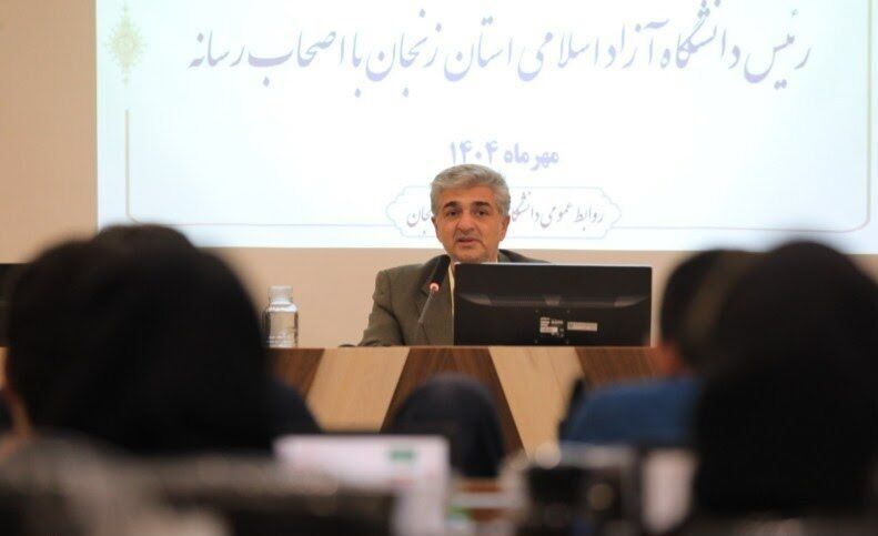 دانشگاه آزاد زنجان پذیرای دانشجویان در  ۵۳۰ رشته تحصیلی 