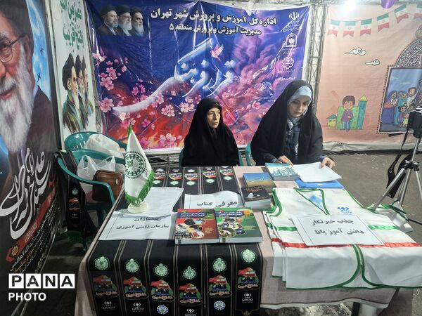 «قرار فرهنگی» صادقیه؛ فرصتی برای معرفی ظرفیت‌های تربیتی دانش‌آموزان منطقه ۵