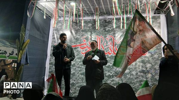 اجتماع حامیان آرمان‌های انقلاب اسلامی در گلوگاه 