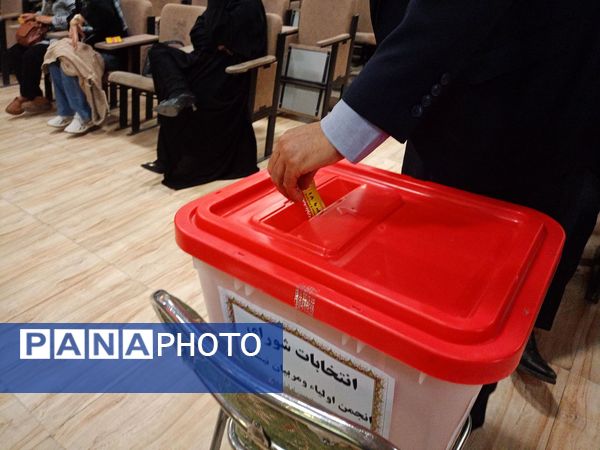 انتخابات شورای انجمن اولیا و مربیان  در نیشابور 