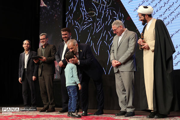 مراسم اختتامیه بیست‌وسومین دوره جشنواره ملی کتاب رشد