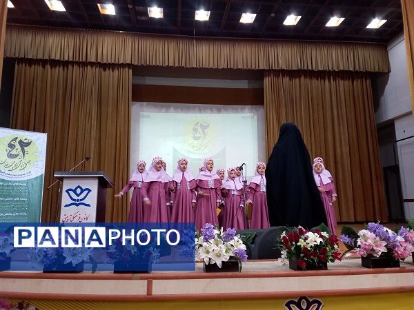 بیست و چهارمین دوره مسابقات قرآن، عترت و نماز آموزش و پرورش البرز 