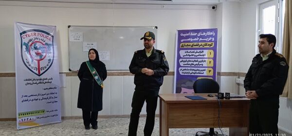 کارگاه آموزشی دانش‌آموزان سایبری در هنرستان سوره زنجان
