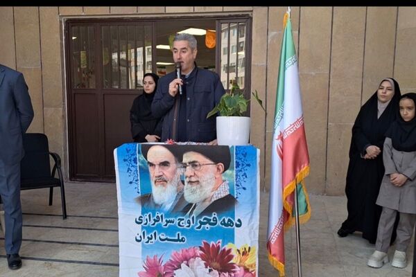 گلبانگ زنگ انقلاب در دبیرستان هجرانی پردیس
