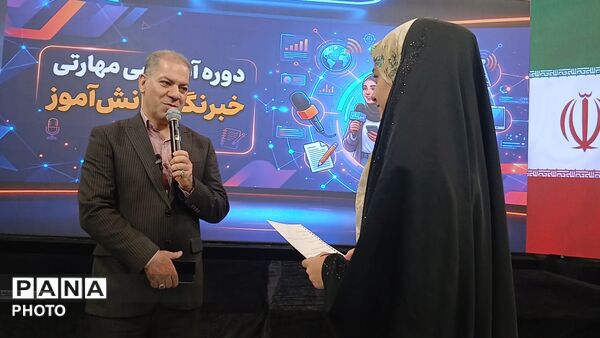 از اردوی آموزشی پانا پلاس تا رشد دانش آموز خبرنگاران
