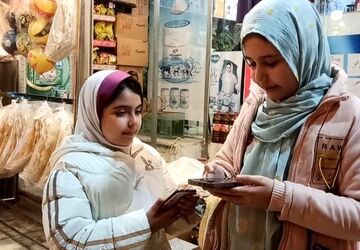 گزارشی متفاوت برای روز پدر