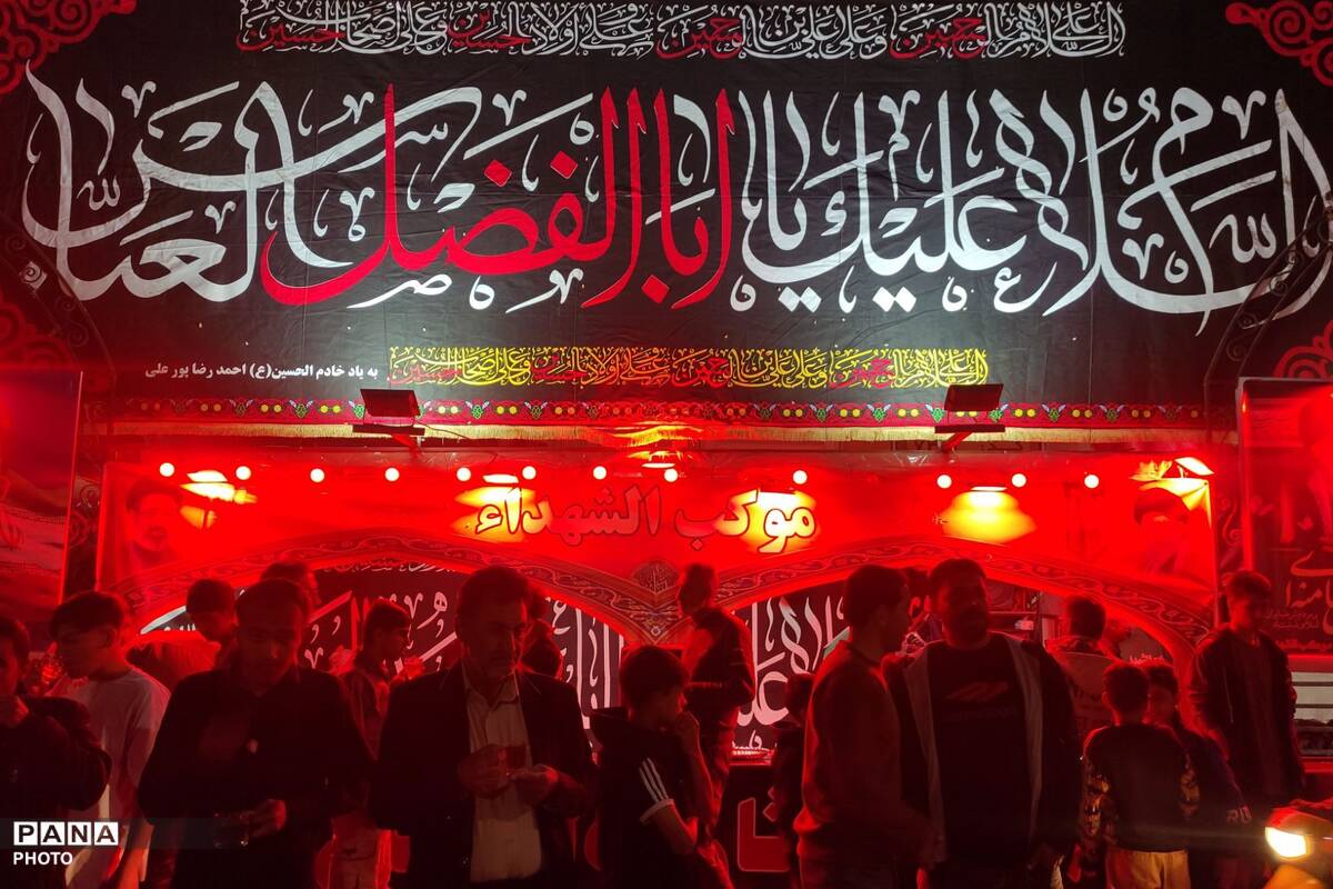حضوری بی‌پایان با زمزمه نام وطن