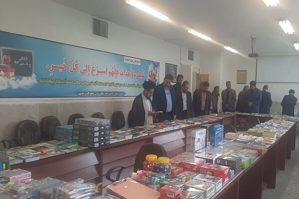 جشن کتاب و علم در پیشوا