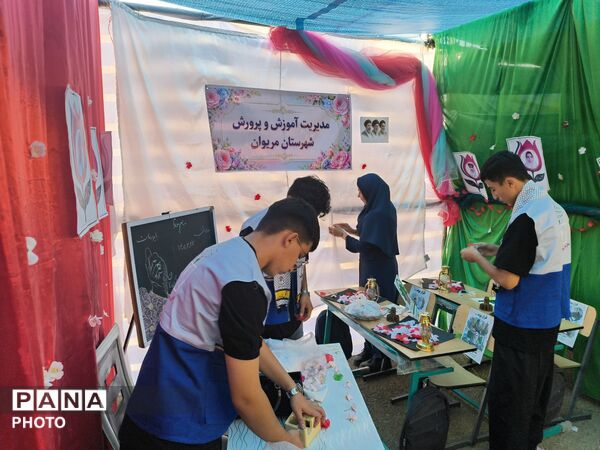 برگزاری اجلاسیه کنگره ۵۵۳۶ شهید استان کردستان در شهرستان مریوان