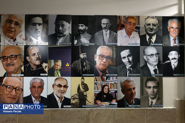 از دارالفنون تا کنون