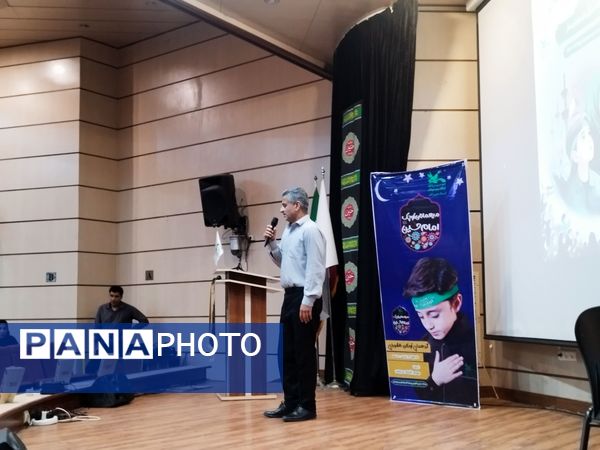 گردهمایی کودکان عاشورایی