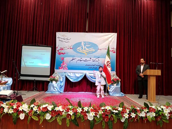 آیین تجلیل از فرهنگیان در شهرستان تفرش 
