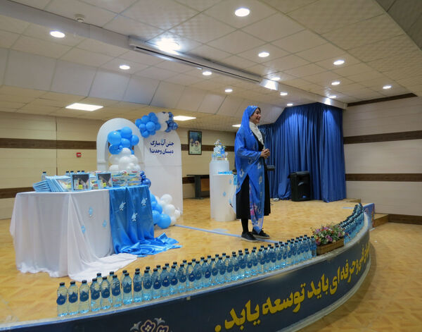 جشن آب در مدرسه پسرانه وحدت بجنورد