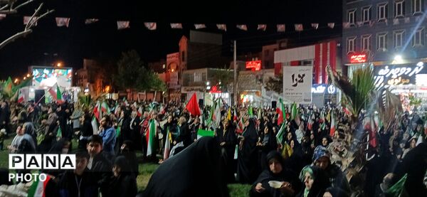 ایستادیم برای ایران،تا پایان