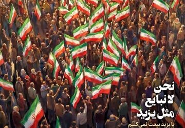 قهرمانانِ نور؛ عید فطر و یادبودِ فداکاری‌های جاودان