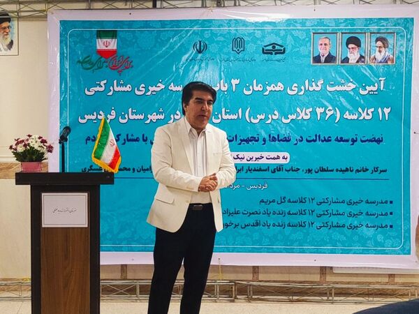خشت‌گذاری همزمان ۳ باب مدرسه خیری مشارکتی 12 کلاسه در فردیس