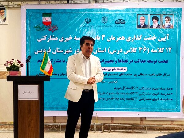 خشت‌گذاری همزمان ۳ باب مدرسه خیری مشارکتی 12 کلاسه در فردیس