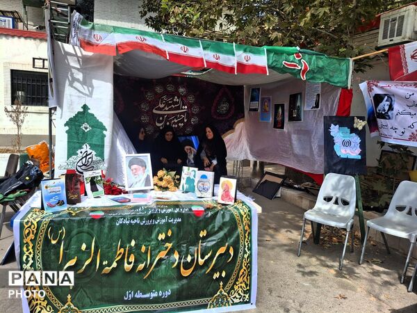 برپایی غرفه عفاف و حجاب در آموزش و پرورش تبادکان