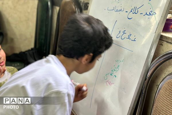 حضور دانش‌آموزان دبستان شهید قلنبر ناحیه دو شهرری در کلاس‌های رفع اشکال 