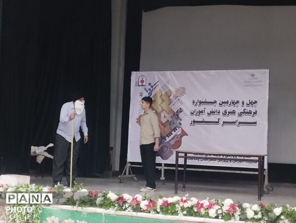  جشنواره فرهنگی هنری فردا در پاکدشت
