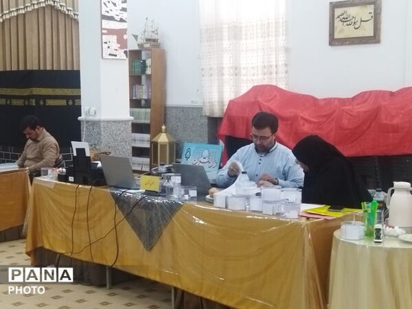چهل و چهارمین دوره مسابقات کشوری قرآن و عترت نماز کشور