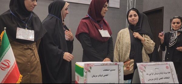 انتخابات انجمن اولیا و مربیان دبیرستان فرزانگان شهرستان ملارد