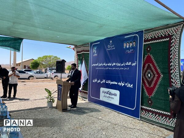 بازدید استاندار خراسان شمالی از پروژه‌های هفته دولت در شهرستان جاجرم