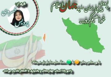 پیروزی انقلاب اسلامی و شکست رژیم صهیونیستی را به زودی اعلام می‌کنیم