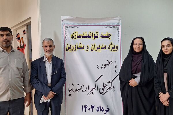 کارگاه توانمندسازی مشاوران شهرستان‌قرچک