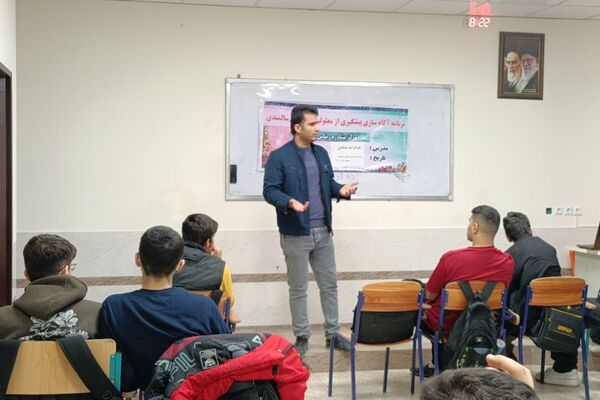 «نه» به معلولیت با آگاهی